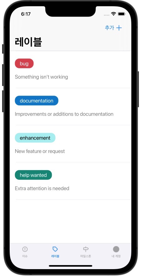 SS2022-06-30PM06.18.15